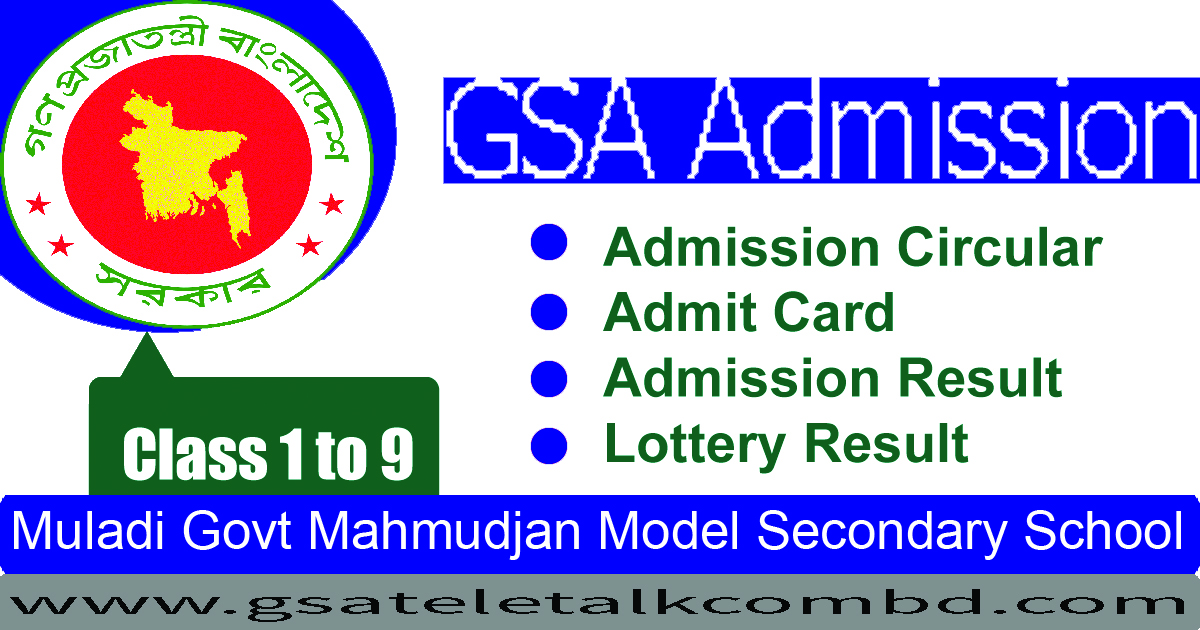 Muladi Govt Mahmudjan Model Secondary School Admission