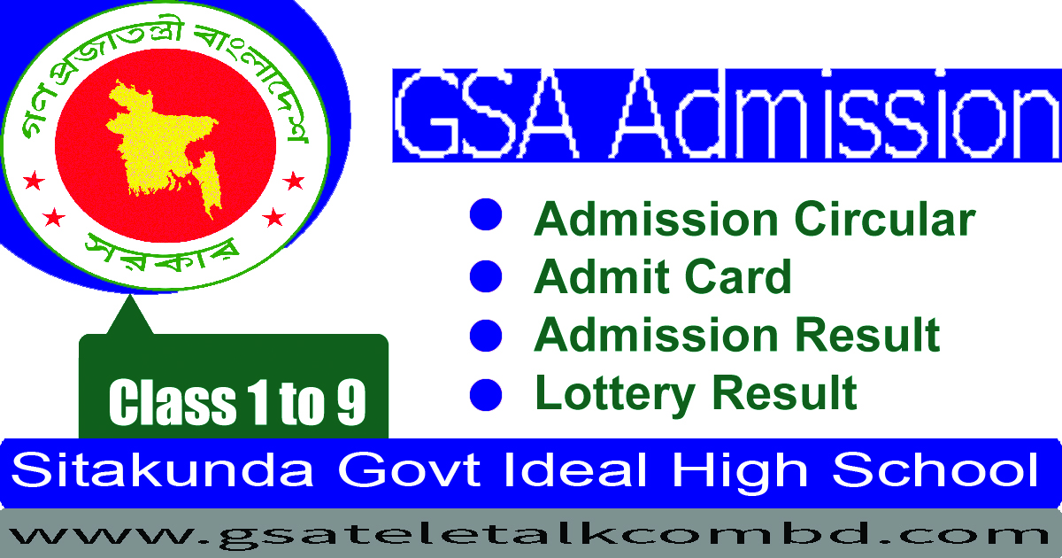 Sitakunda Govt Ideal High School Admission